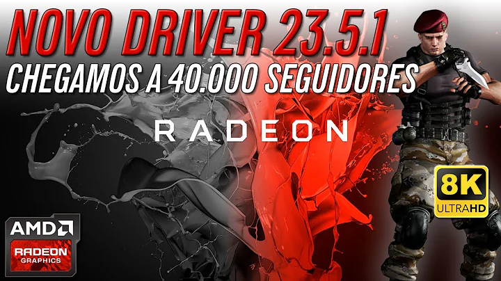 驚くべき効果！AMDの最新ドライバー23.51でゲーム体験を向上させよう！