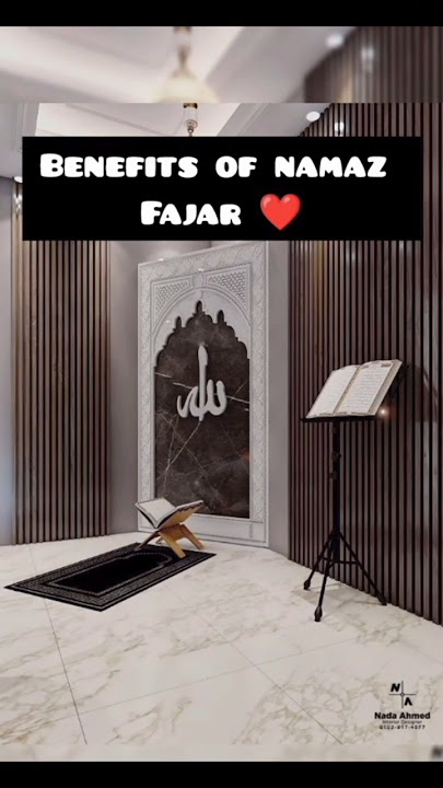 Benefits of namazye 'Fajar' 💕#viral #1million#youtube#shortfeed #selectiveislam0118