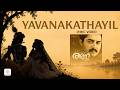 Yavanakathayil - Lyric Video Song | Anna | Arvind Swamy | K.J. Yesudas, K.S. Chitra | Ouseppachan by K.S. Chithra