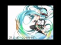 【作業用BGM】聴くと元気が出るボカロ曲メドレー30曲[俺選]