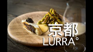【好味日本】京都必訪米芝蓮一星餐廳LURRA #京都米芝蓮LURRA巴斯克料理