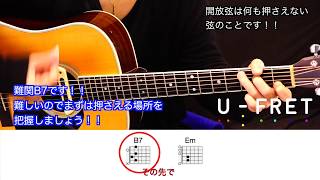 ヒロイン Back Number 見て真似るだけギター初心者でも問題ありません 解説動画 Youtube ヒロイン Back Number 見て真似るだけギター初心者でも問題ありません 解説動画 Youtube
