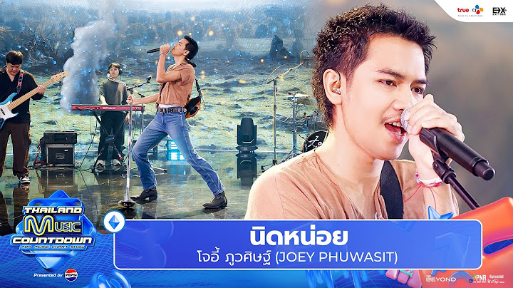 โจอี้ ภูวศิษฐ์ (JOEY PHUWASIT) - นิดหน่อย l Thailand Music Countdown EP.25 3 Nov 2024