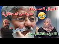 اكبر كذبات حاشية الرئيس عبد العزيز بوتفليقة مضحك جدا