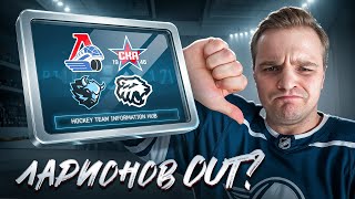 ДИНАМО МИНСК - ТРАКТОР РАЗБОР МАТЧА / ЛОКОМОТИВ - СКА ЖЕЛЕЗНАЯ СТАВКА НА КХЛ?