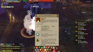 Ktest[TOS] Warlock Arts New Attributes