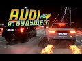 Audi Q8 s55 из будущего! + Range Rover V8 + BMW G30 530d st.1+ Audi S5 st.1 - Технолог Тест