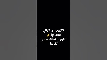 الله نور السموات والأرض 🥺🤍 #القرآن_الكريم  #راحة_نفسية  #تلاوة_خاشعة  #مصطفى_شريف