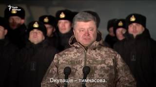 Петр Порошенко обратился к жителям Донбасса