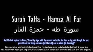 Surah Taha Hamza Al Far