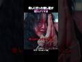 脅しに行った殺し屋が逆にハマる #サラ・キムという女