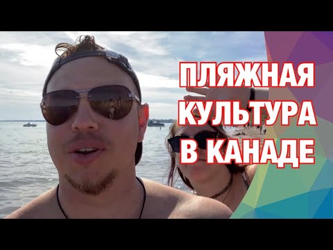 Видео: Канада: От море до море, с влак - Matador Network