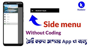 Side Menu add in Kodular Bangla