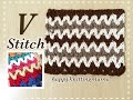 Ｖステッチの編み方【かぎ針】ﾌﾞﾗﾝｹｯﾄやﾍｱｱｸｾなどに☆How to crochet the v stitch
