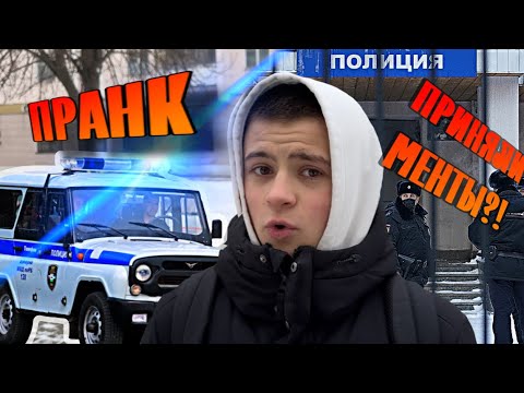 ПРАНК в Орле | УРОНИЛ ПИСТОЛЕТ НА УЛИЦЕ 🤯| СМОТРИМ НА РЕАКЦИЮ ПРОХОЖИХ | МЕНЯ ЗАДЕРЖАЛИ⁉️