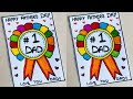 Happy Father’s Day Drawing | #1 Dad Medal Drawing Easy | Easy Father’s Day Poster Making