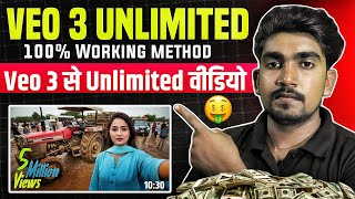 🤯 Veo 3 Free Unlimited without Subscription | Veo 3 completely Free | Veo 3 Unlimited Video !