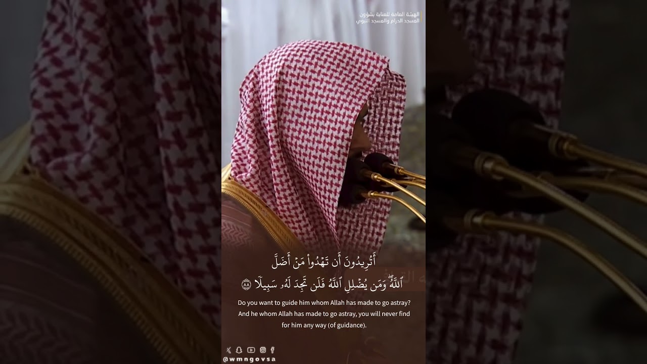 مقتطف من تلاوة الشيخ #عبدالله_القرافي ليلة 7 رمضان 1445هـ