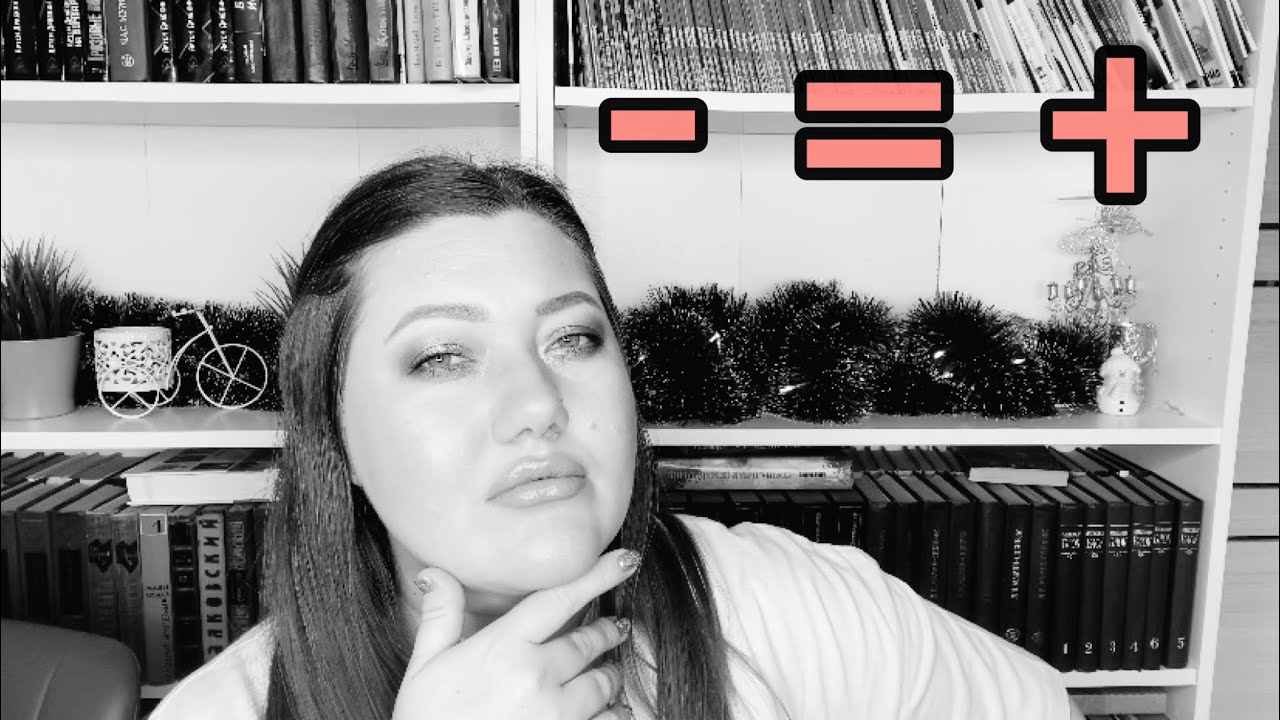 Прощайте недостатки! / Как стать еще лучше? - YouTube