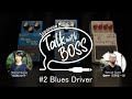 Talk with BOSS 第2回 Blues Driverについて語ろう