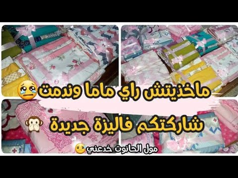 فيديو: تمت إدانة العروس التي 