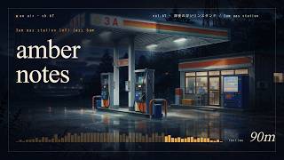 amber notes «3AM Gas Station» | 深夜のガソリンスタンド ⛽ 90分【作業用・勉強用BGM】Upright Bass Lofi Jazz