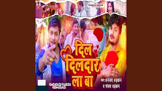 Download Lagu Dil Dildar La Ba