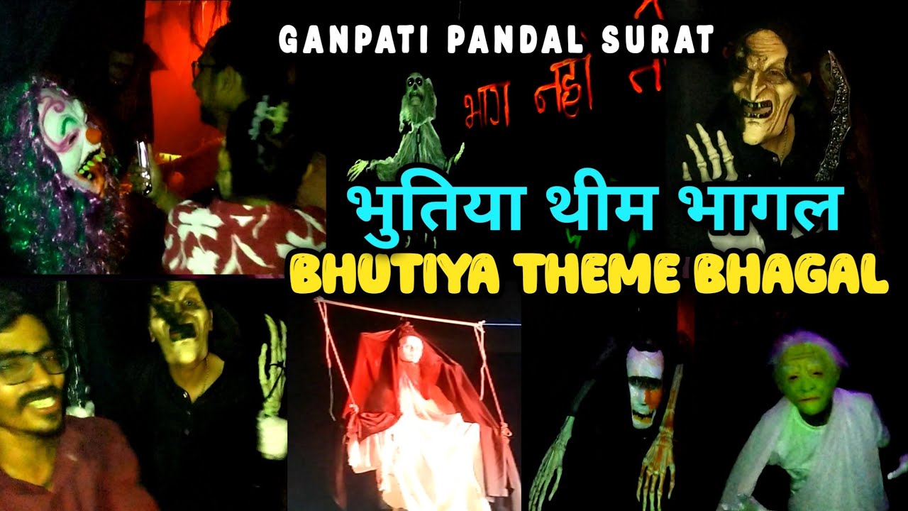 Horror theme Ganpati pandal Surat 2025 | horror theme Ganesh pandal Surat | bhutiya train theme 