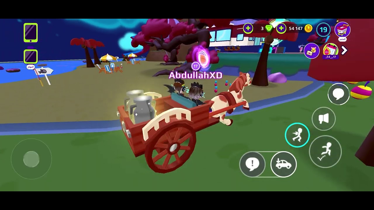 راحنا في بحر 🌊🤩