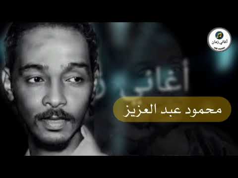 محمود عبد العزيز الحوت سايق دلالو علي بي نظرة بس محمود عبد العزيز الحوت سايق دلاو علي