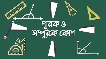 03. Complementary and Supplementary Angles by Ayman Sadiq [Admission]