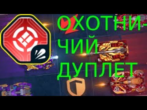 Видео: ЛУЧШЕЕ УСТРОЙСТВО НА МОЛОТА ИЗ НОВОГО ИВЕНТА! ОБЗОР МОЛОТА НА ДАЛЬНОСТЬ! ТАНКТ ОНЛАЙН!!!