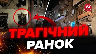 🔴Страшний УДАР по ЦЕНТРУ ЗАПОРІЖЖЯ / Вгатили по БАГАТОПОВЕРХІВЦІ! Перші кадри