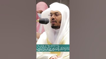 وجاءت سكرة الموت بالحق ~ تلاوة تحبيرية خاشعة للشيخ ياسر الدوسري - صلاة العشاء 19 ربيع الثاني 1442هـ