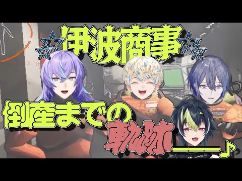 [Lethel Company] The path to bankruptcy for Inami Shoji [Nijisanji/Inami Rai/Koyanagi Row/Hihachi...