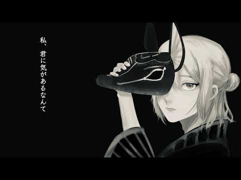 誰もよりもエモく、寄り酔いを歌ってみた結果。。。