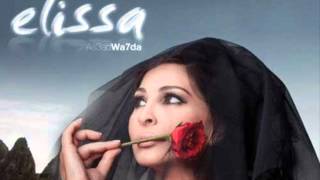 Elissa Faker - إليسا فاكر