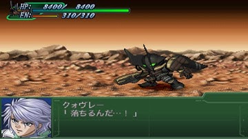 Super Robot Wars Alpha 3 - Werkbau Attacks