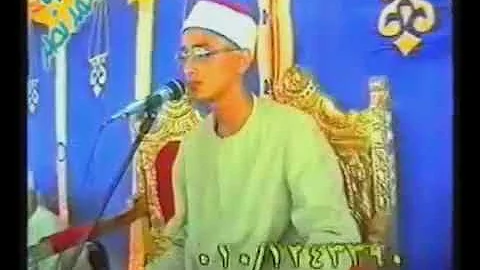 Qari mahmood shahat in 1996