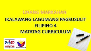 IKALAWANG LAGUMANG PAGSUSULIT FILIPINO 4 UNANG MARKAHAN