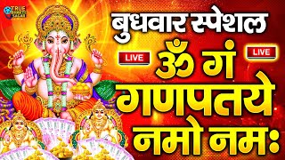 LIVE :Lalbaugcha Raja Visarjan 2025 | लालबागचा राजा विसर्जन लाइव दर्शन | Girgaon Chowpatty in Mumbai
