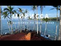 Мирисса 2022 обзор пляжей,отеля, спайсы и необычные гости Шри-Ланки
