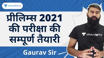 MPPSC - 2021 PRELIMS FREE CLASSES | प्रीलिम्स 2021 की परीक्षा की सम्पूर्ण तैयारी | By Gaurav Sharma