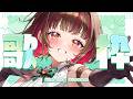 【#歌枠 】初見さん歓迎中!ただいま~! #shorts #vtuber #vsinger
