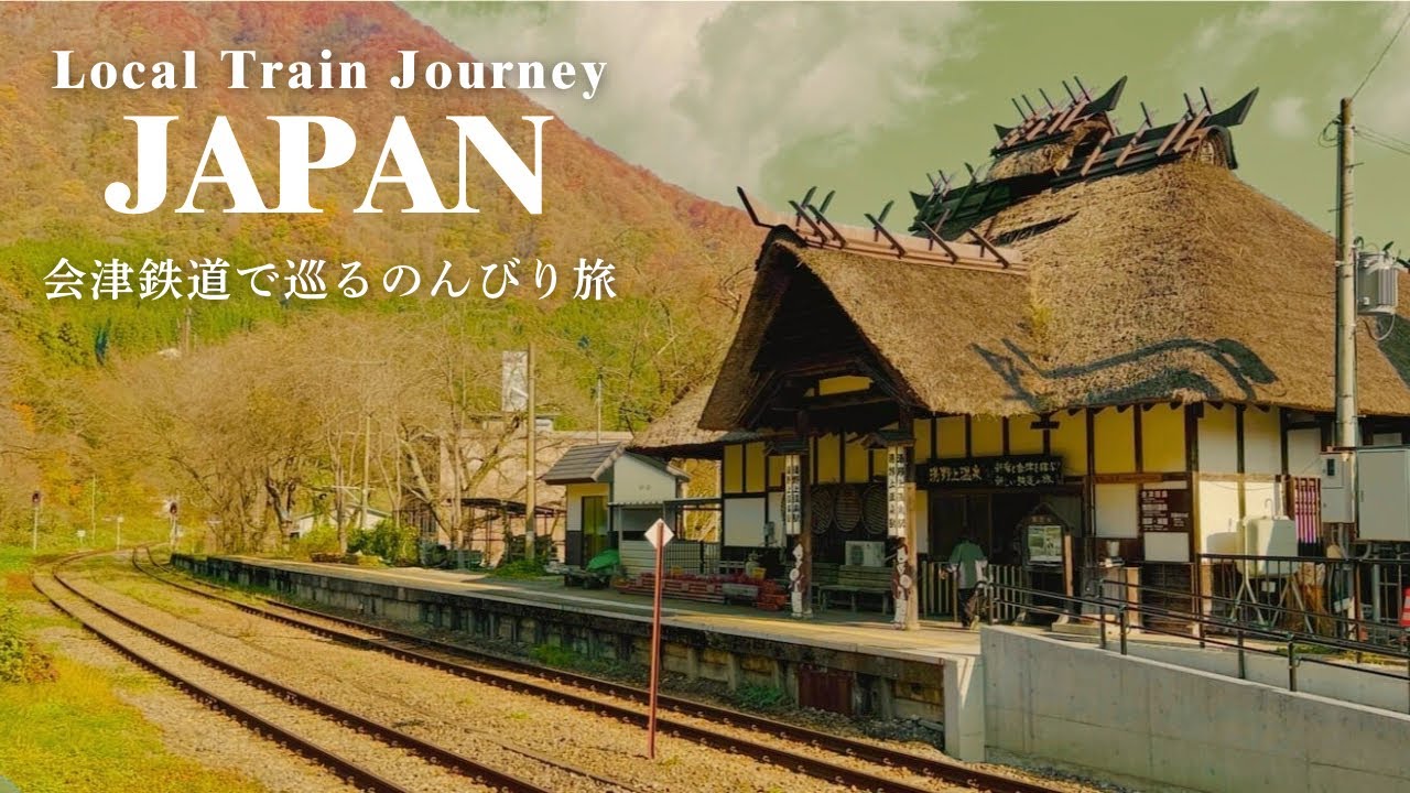 Japan Countryside Autumn Trip | Local Train to Ouchi-juku & Tsuruga Castle