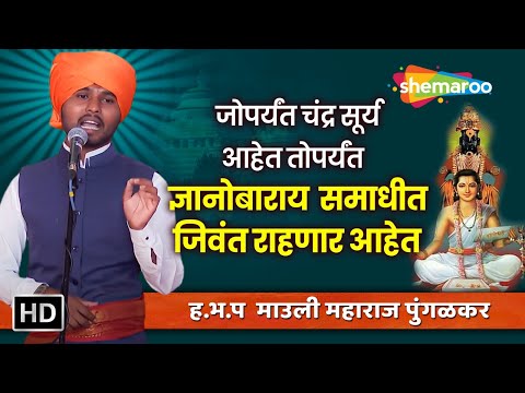 Watch on YouTube