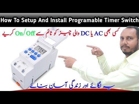 How To Install And Setup Programmable Digital Timer Switch | Kisi Bhi Chiz Ke Sath Timer Lagaye