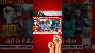 Today Breaking News | PM Modi Big Update | India Latest News | Top Headlines | #short #explore