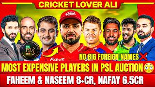 Download Lagu 🛑Most Expensive Players in PSL Auction | Faheem \u0026 Naseem 8+ Cr, Nafay 6.5 Cr | No Big Foreign Names MP3