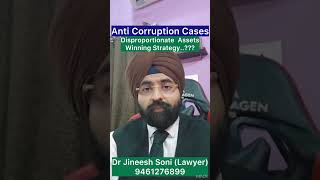 How to Win a Disproportionate Assets Case under the Prevention of Corruption Act | Legal Strategy